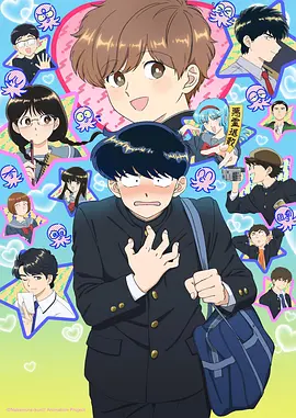 第七封回信悬疑漫改剧全集